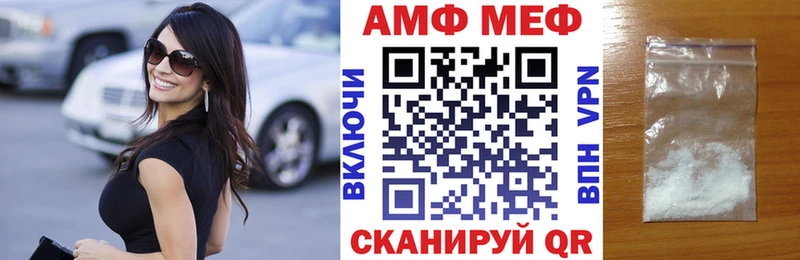Купить где  Ельня  АМФЕТАМИН Розовый 