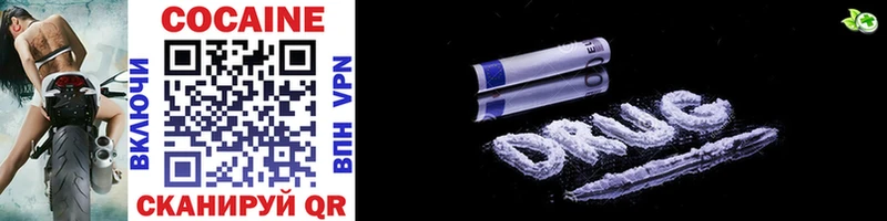 COCAIN FishScale  Купить  Ельня 