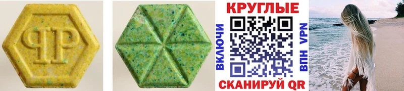 Экстази 280мг  Купить  Ельня 