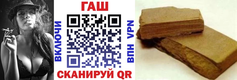 Гашиш hashish  Купить закладки  Ельня 