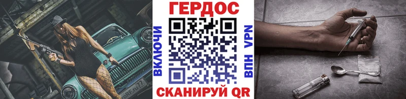 ГЕРОИН герыч  Купить закладки  Ельня 
