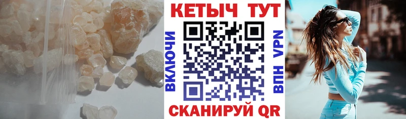 Купить где  Ельня  Кетамин ketamine 