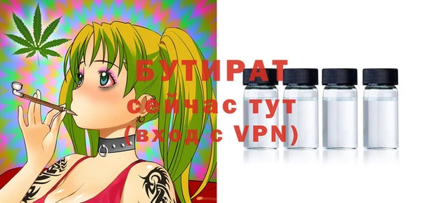 спиды Зеленокумск