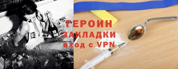 ALPHA-PVP Зерноград