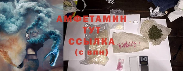 ALPHA-PVP Зерноград