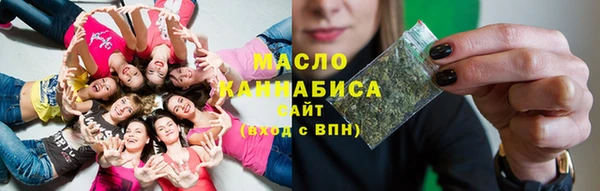 спиды Зеленокумск