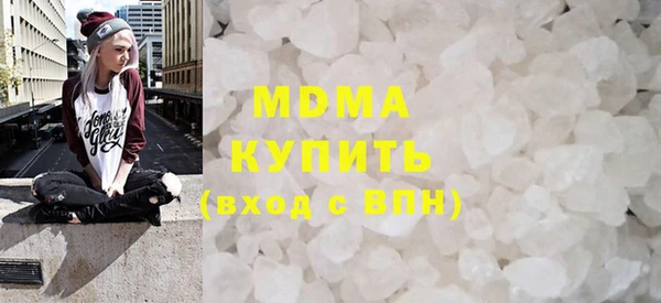 ECSTASY Зеленодольск