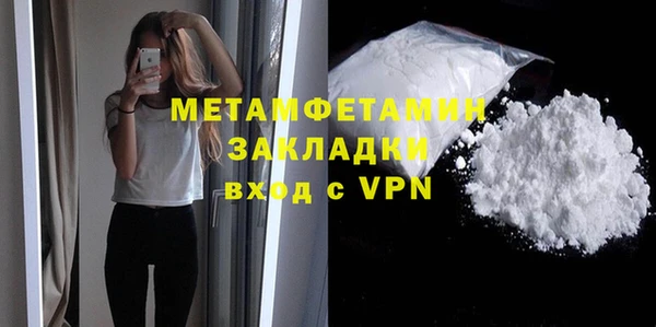 ALPHA-PVP Зерноград