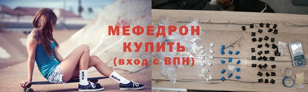 ALPHA-PVP Зерноград