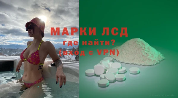 ECSTASY Зеленодольск