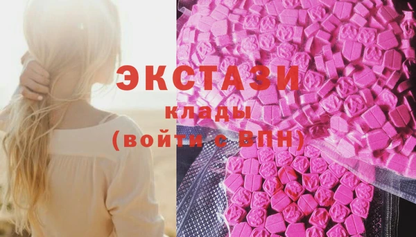 спиды Зеленокумск