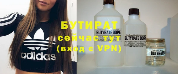 ALPHA-PVP Зерноград