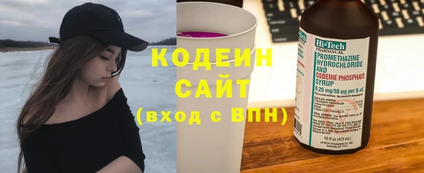 ALPHA-PVP Зерноград