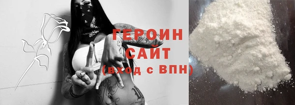 ALPHA-PVP Зерноград