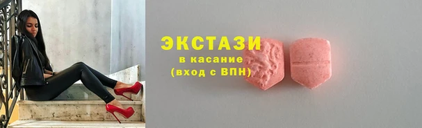 ALPHA-PVP Зерноград