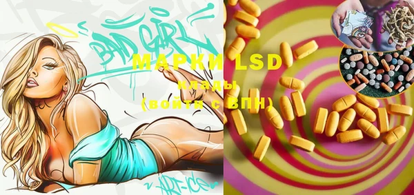 ECSTASY Зеленодольск