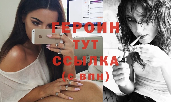 ALPHA-PVP Зерноград