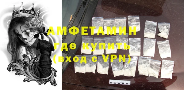 спиды Зеленокумск