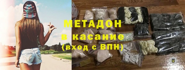 ALPHA-PVP Зерноград