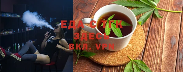 спиды Зеленокумск