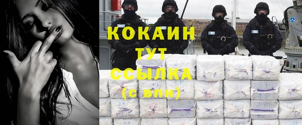 ECSTASY Зеленодольск