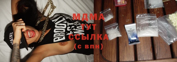 ALPHA-PVP Зерноград