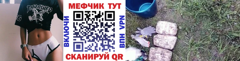 Купить где  Ельня  МЯУ-МЯУ mephedrone 