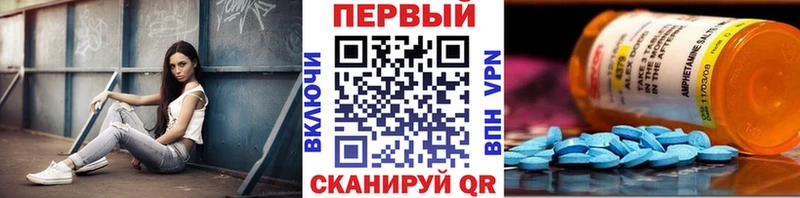 Метамфетамин мет  Купить где  Ельня 