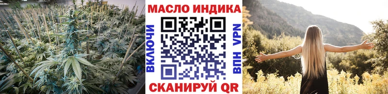 Купить закладки  Ельня  Дистиллят ТГК гашишное масло 